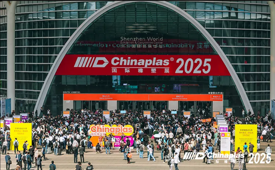 「CHINAPLAS 2025 年度創(chuàng)新科技」重磅亮相 不容錯(cuò)過(guò)